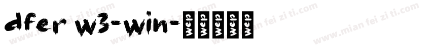 dfer w3-win字体转换